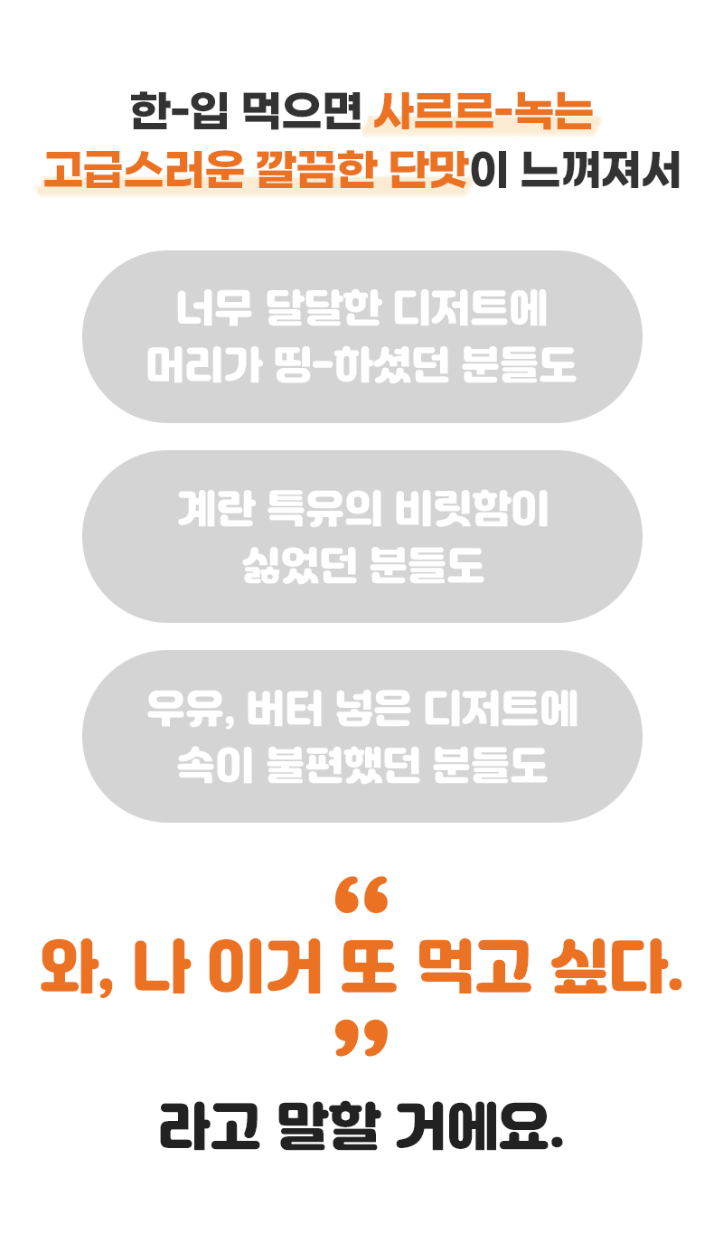 240215_와디즈_우앙딩_21.gif