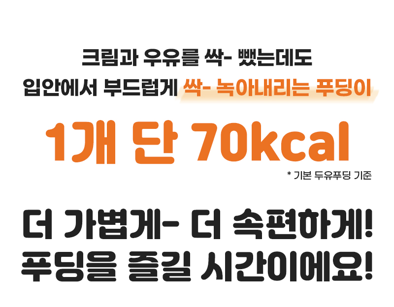240215_와디즈_우앙딩_23.jpg