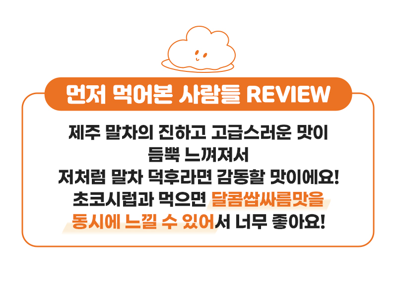 240215_와디즈_우앙딩_53.jpg