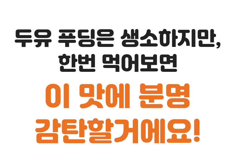 240215_와디즈_우앙딩_19.jpg