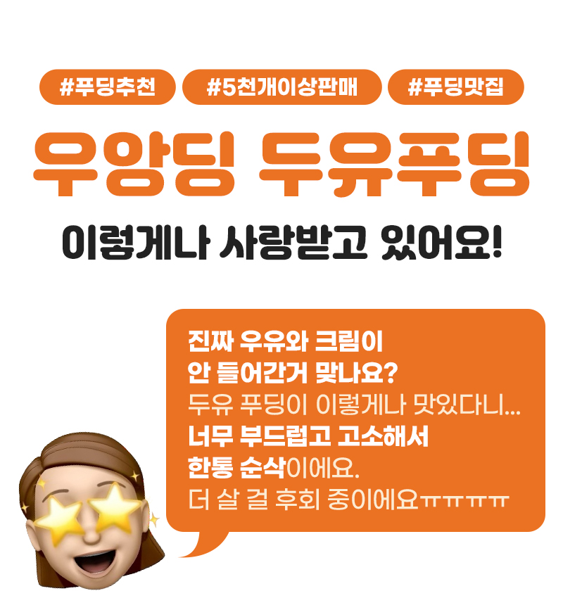 240215_와디즈_우앙딩_12.jpg