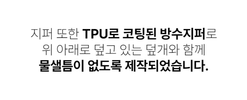 지퍼-001 (2).png