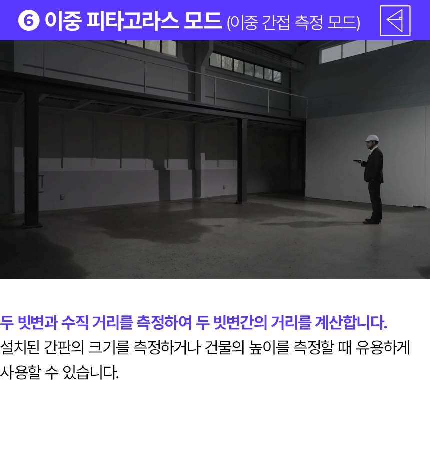 009_9가지측정_07.gif