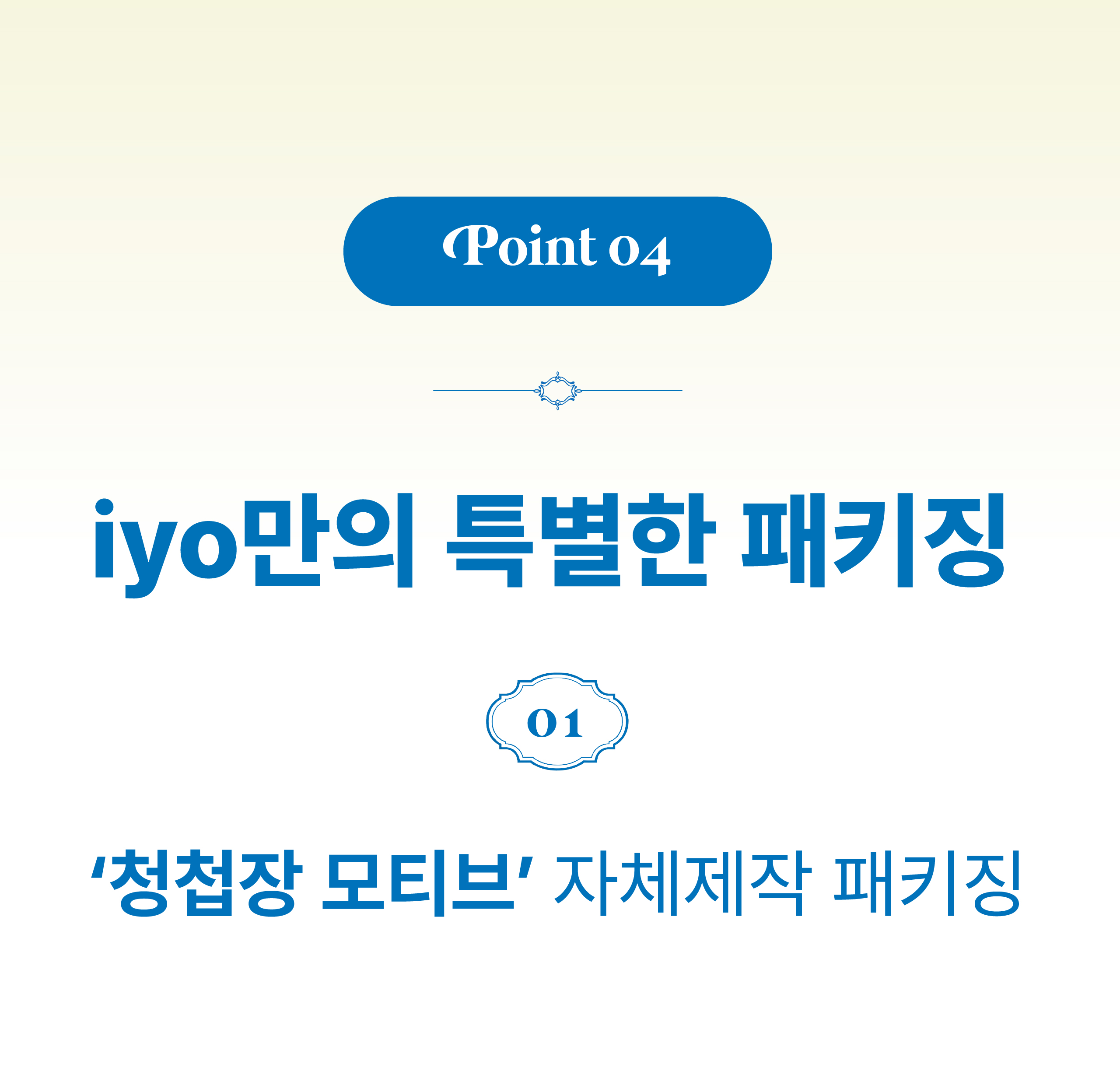 대지 47@2x-100.jpg