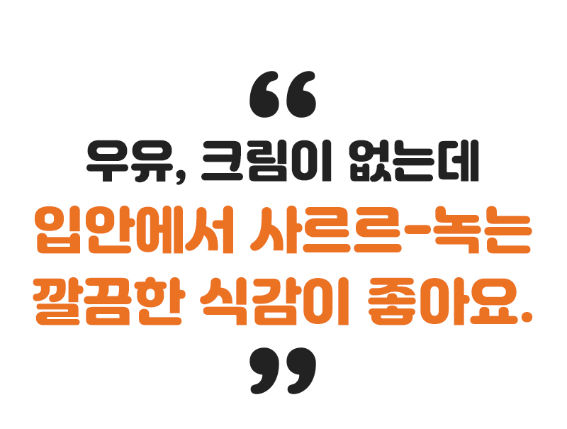 240215_와디즈_우앙딩_38.jpg