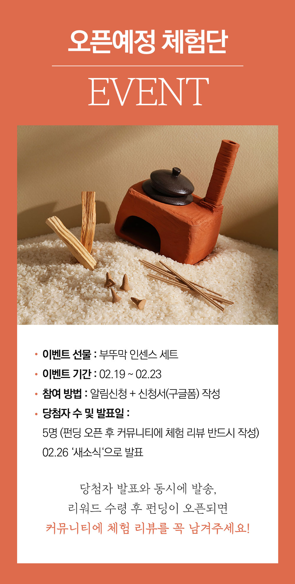 체험단.jpg