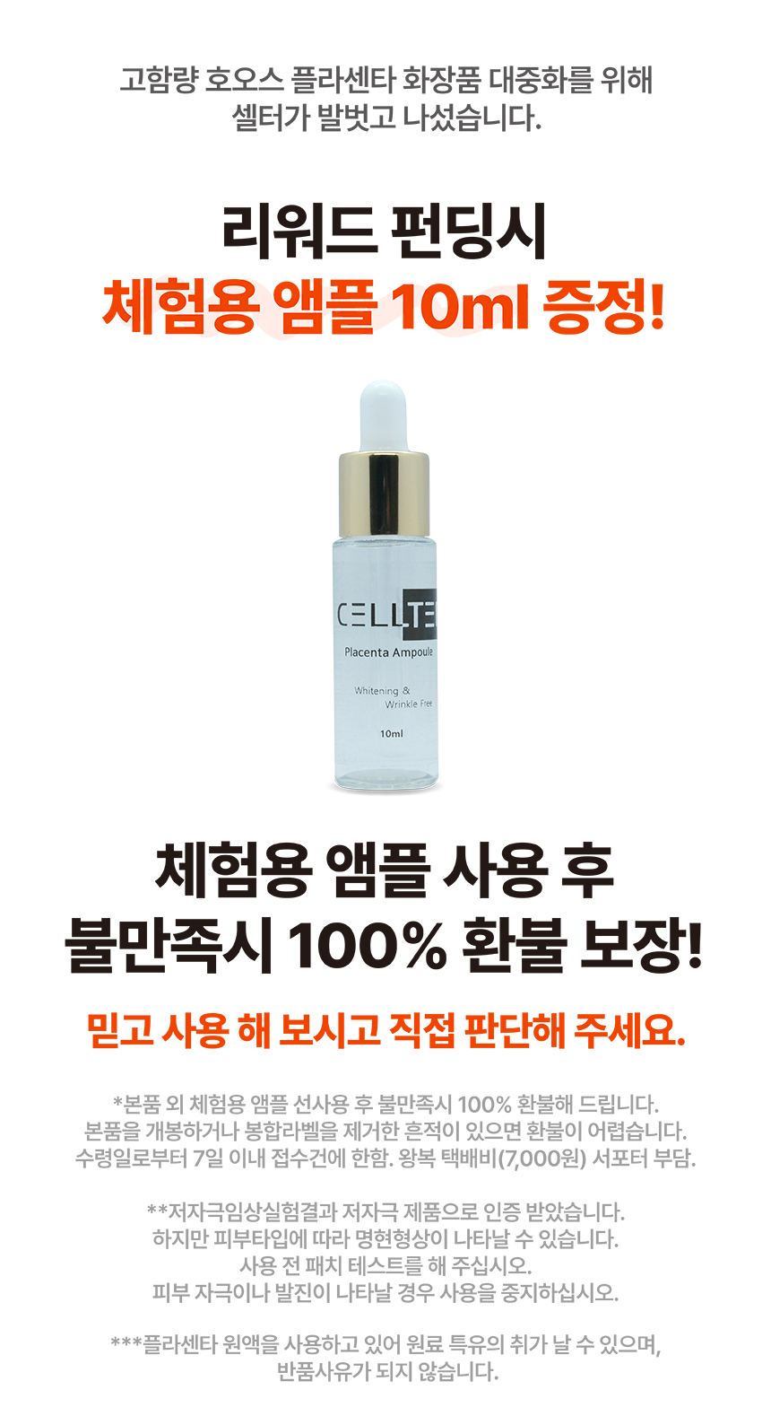 지앤티 스토리 4차-7.jpg