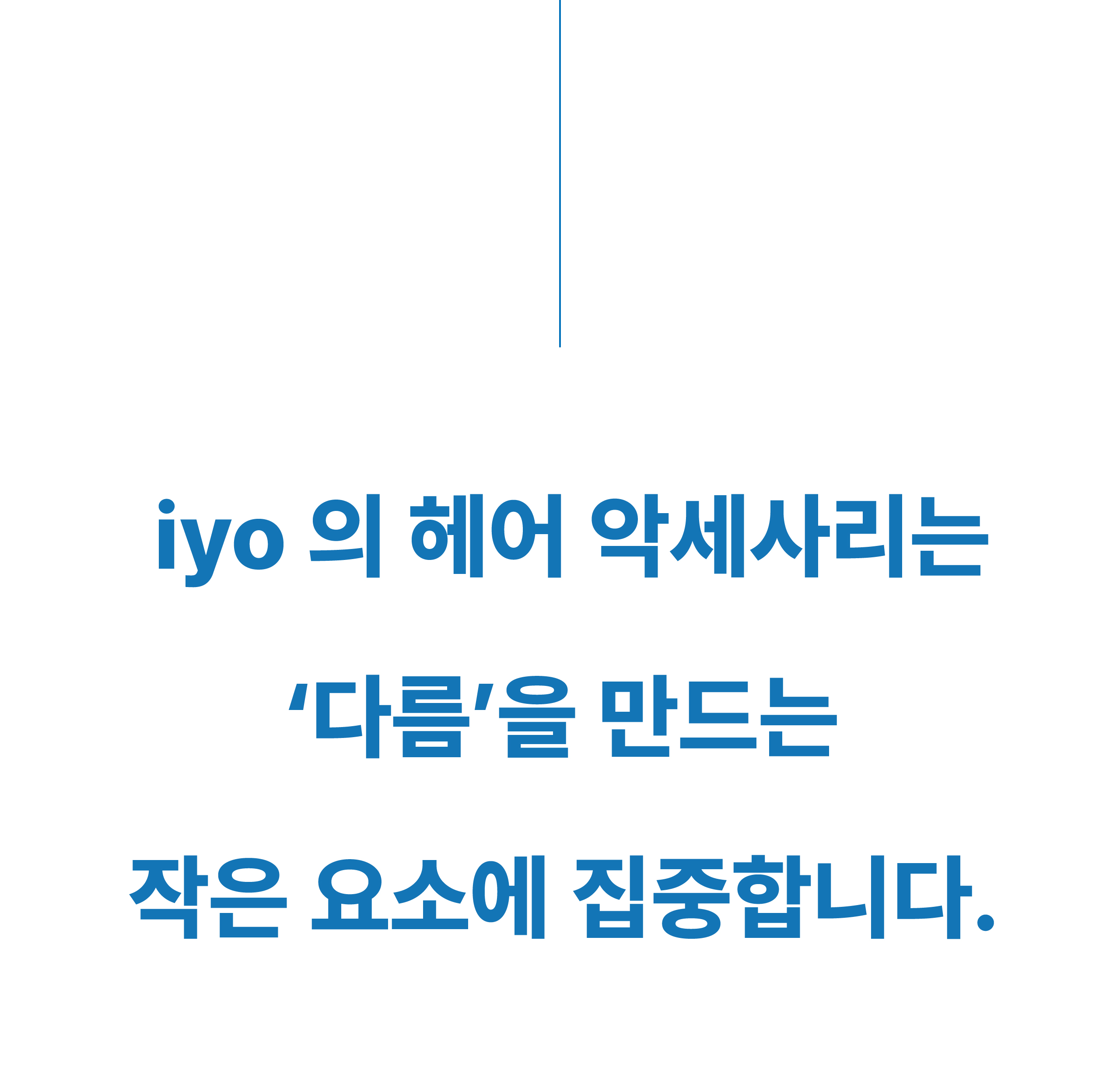 대지 51@2x-100.jpg