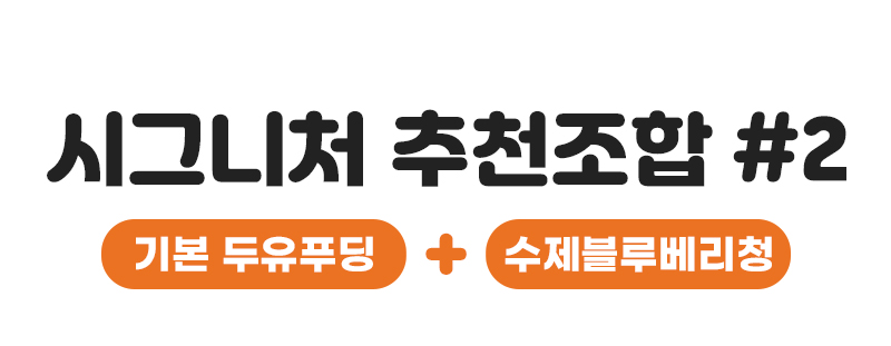 240215_와디즈_우앙딩_48.jpg