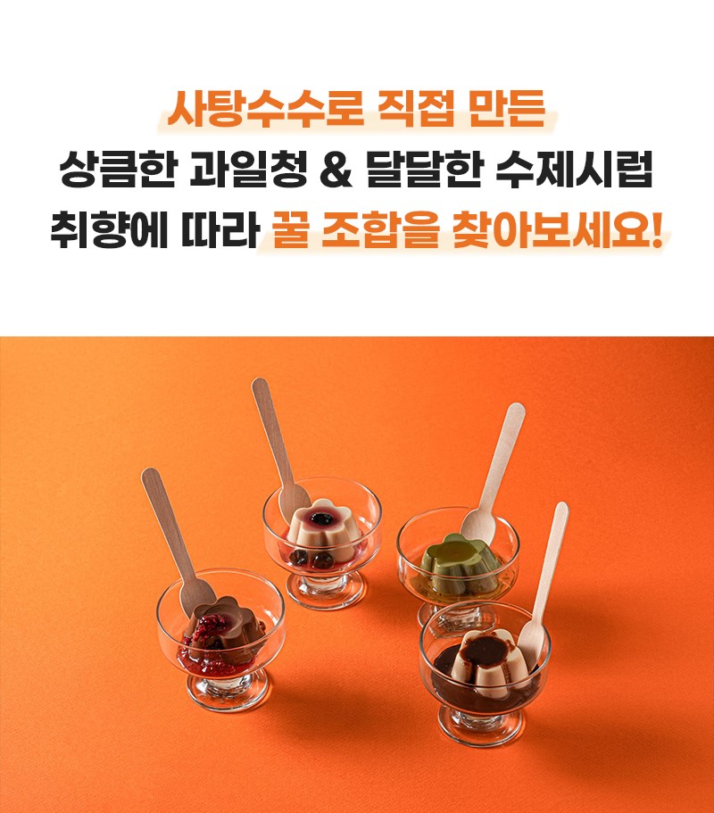 240215_와디즈_우앙딩_46.jpg