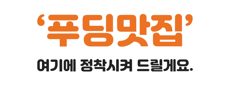 240215_와디즈_우앙딩_6.jpg