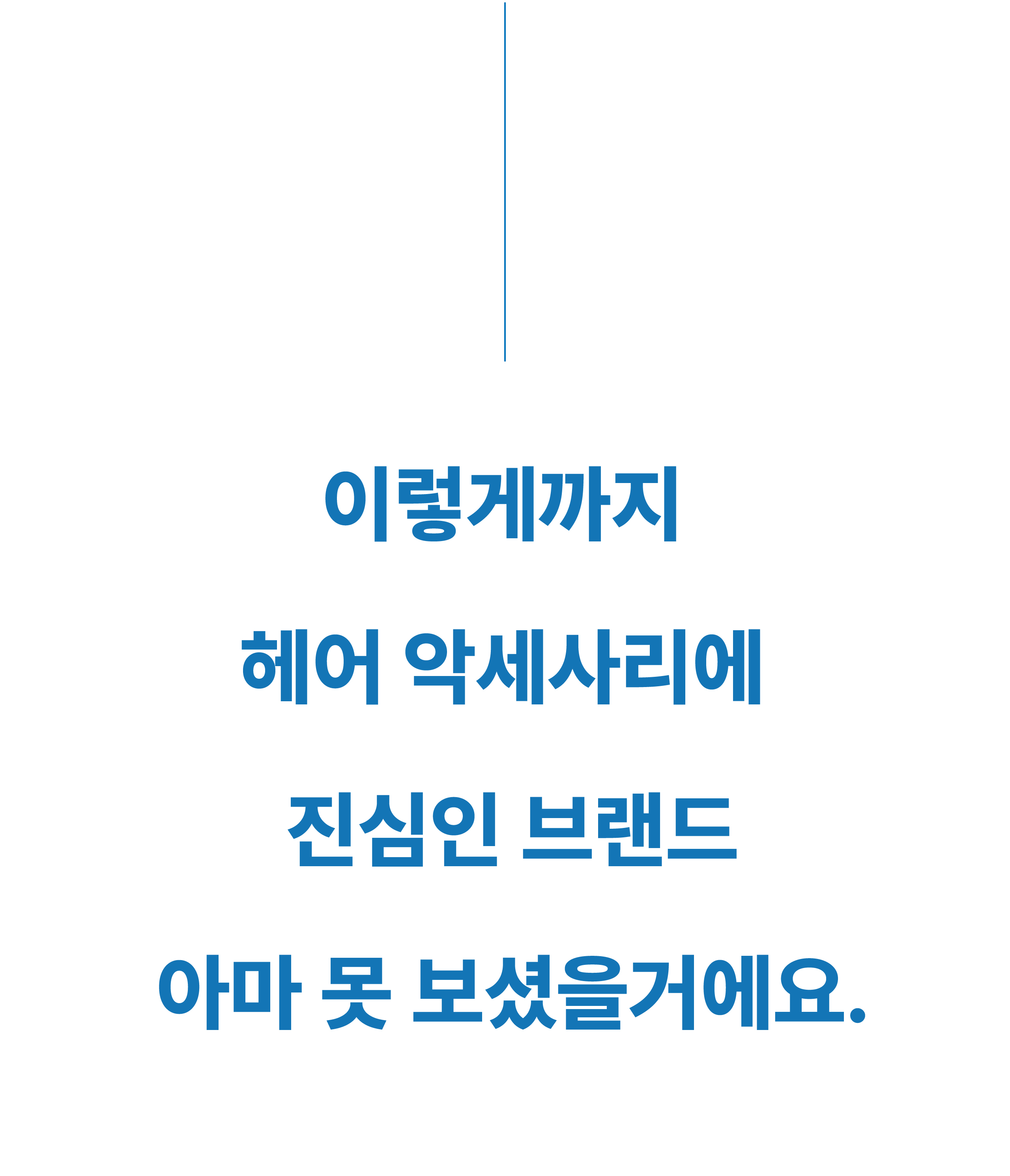 대지 18 copy@2x-100.jpg