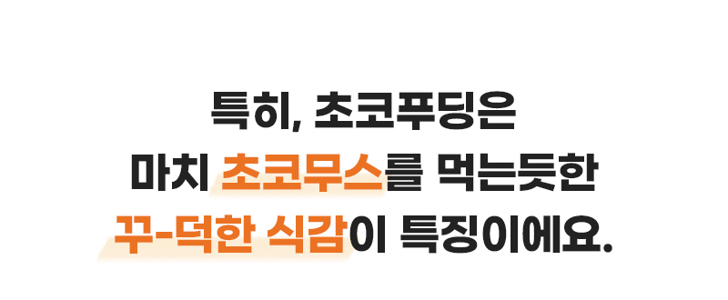 240215_와디즈_우앙딩_43.jpg