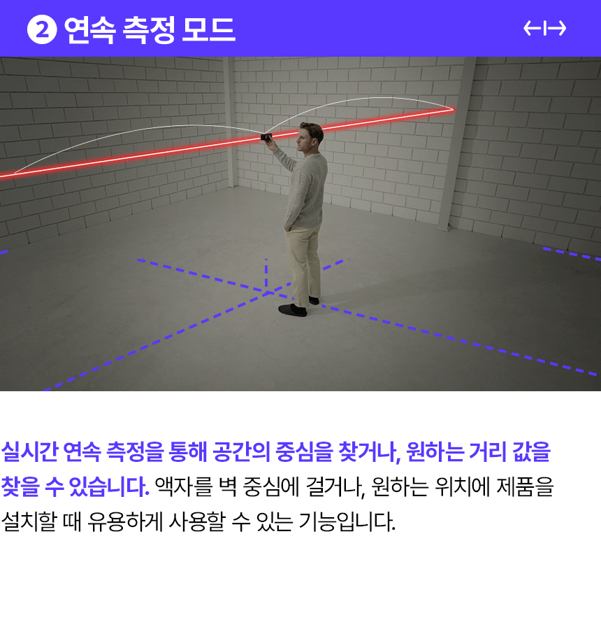 009_9가지측정_03.gif