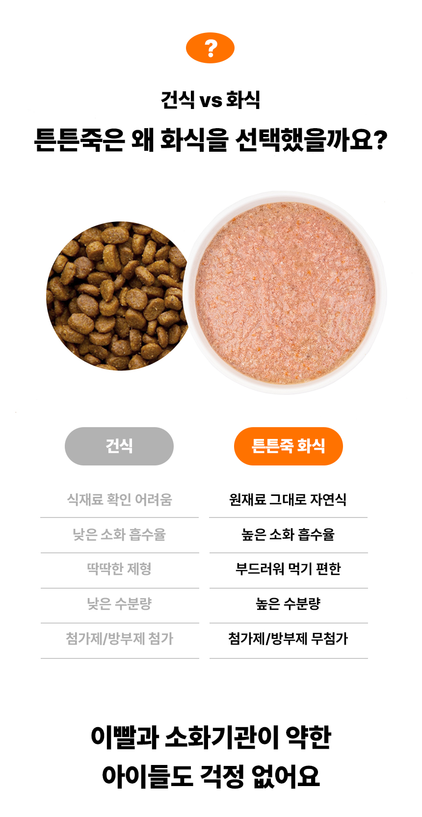 개튼튼 상세페이지_17.jpg