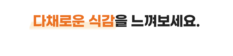 240215_와디즈_우앙딩_42.jpg