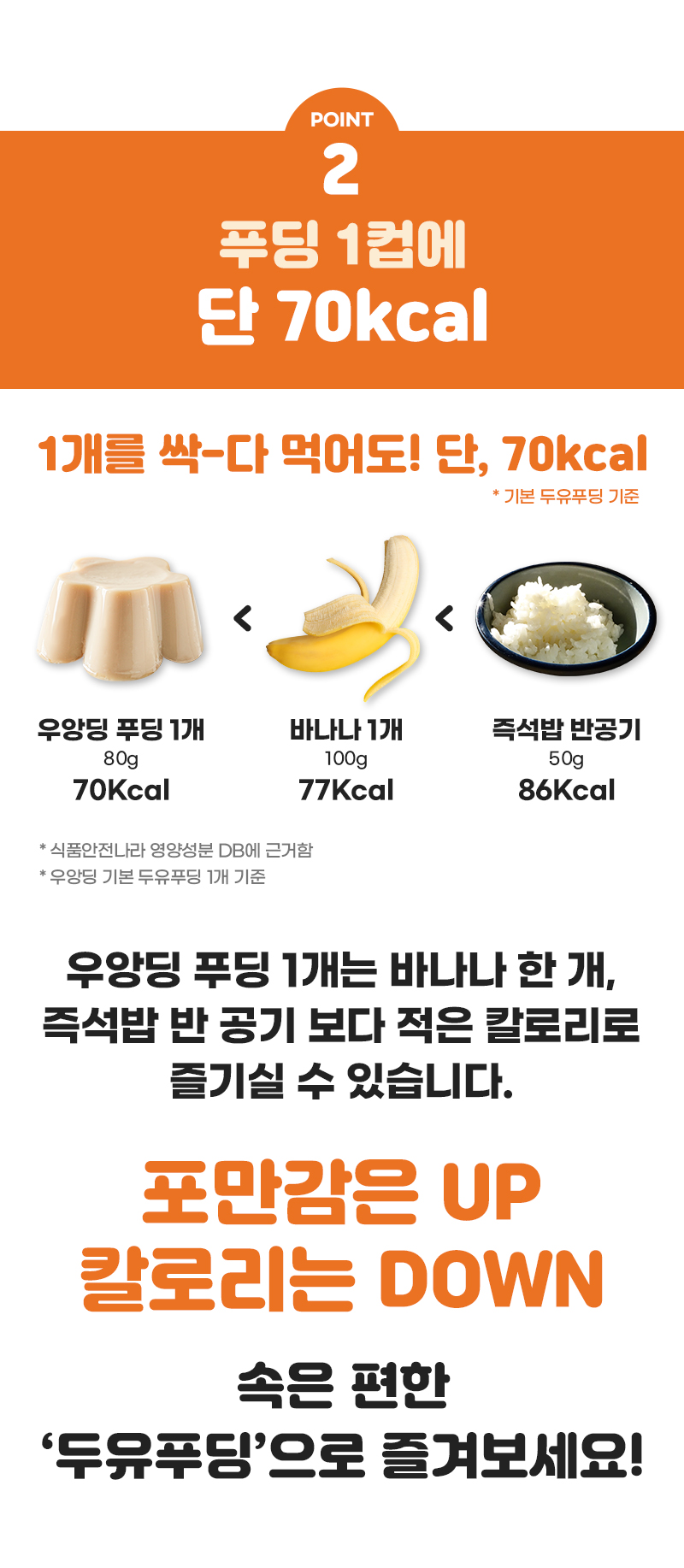 240215_와디즈_우앙딩_35.jpg