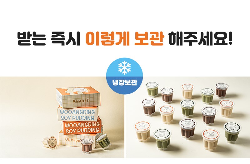 240210_와디즈_우앙딩_28(1).jpg