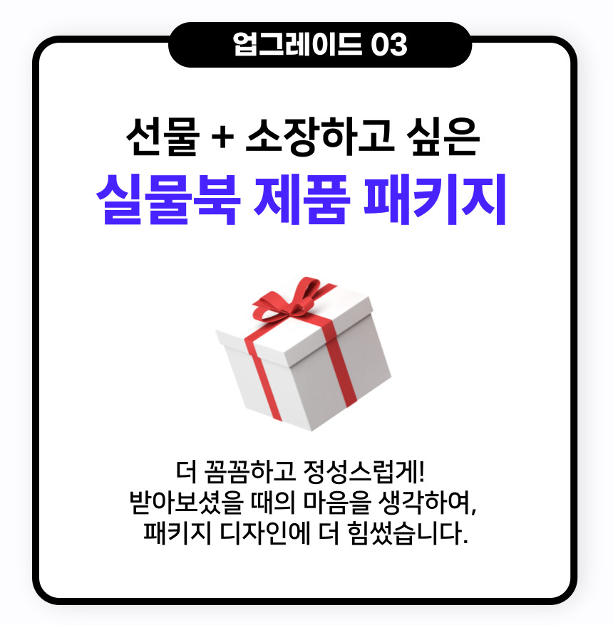03 업그.png