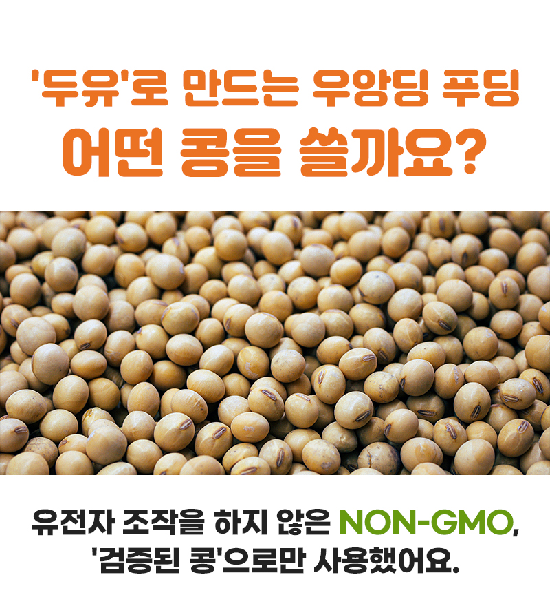 240215_와디즈_우앙딩_33.jpg