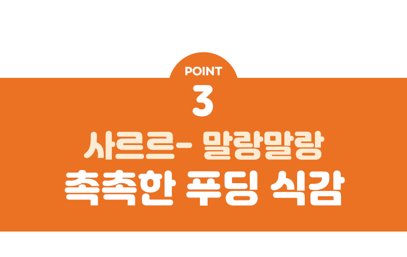 240215_와디즈_우앙딩_36.jpg