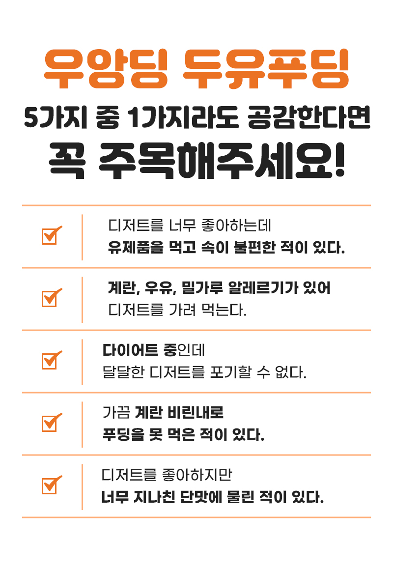 240215_와디즈_우앙딩_16.jpg
