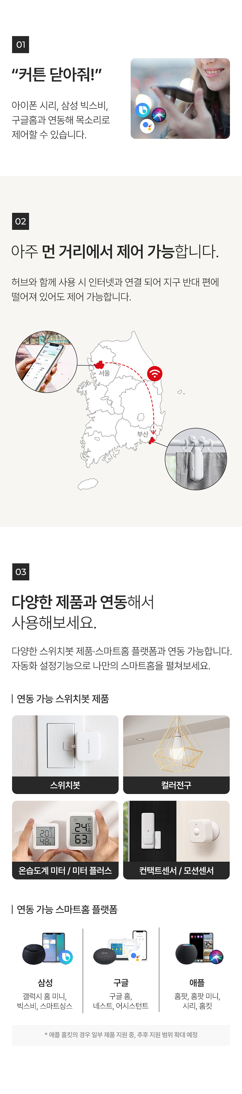 (4)마무리4허브_02.jpg