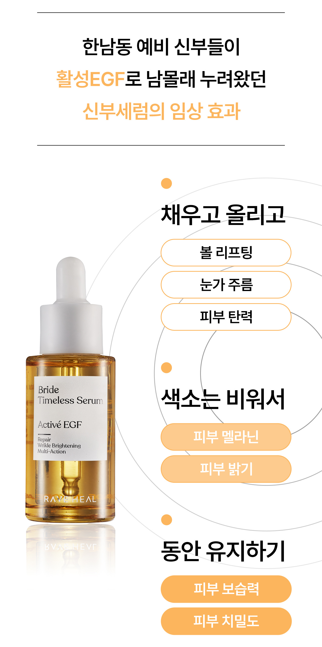 채우고.jpg