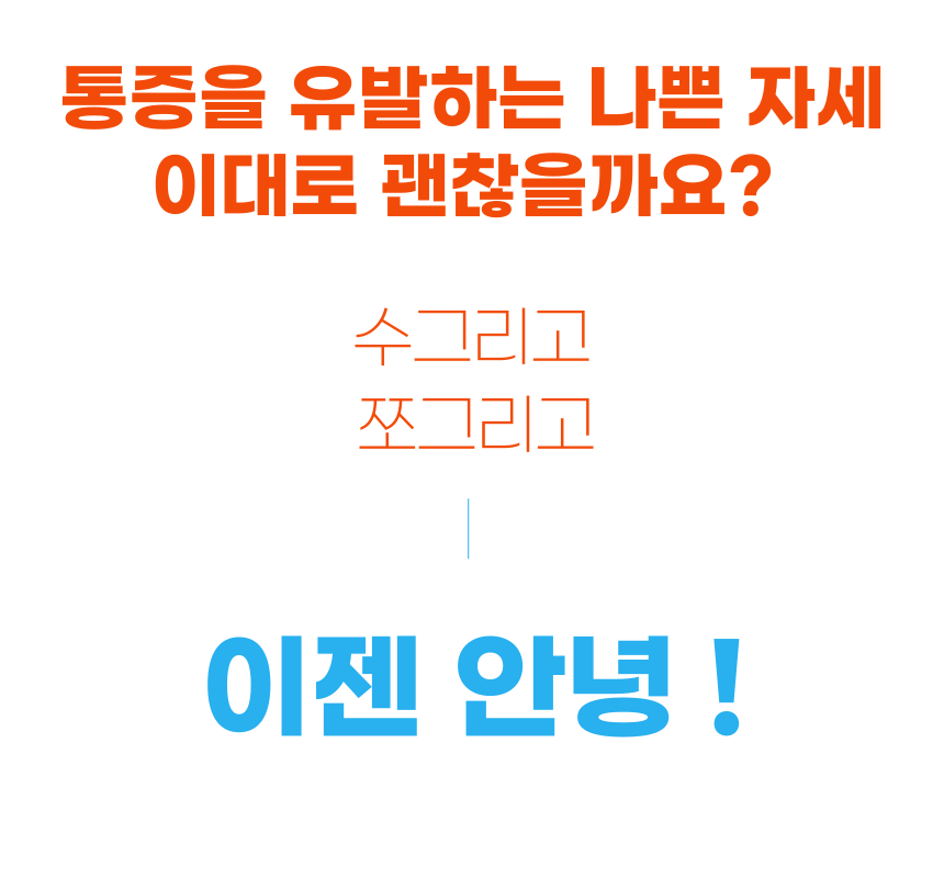 제목을-입력해주세요_-001 (18).png
