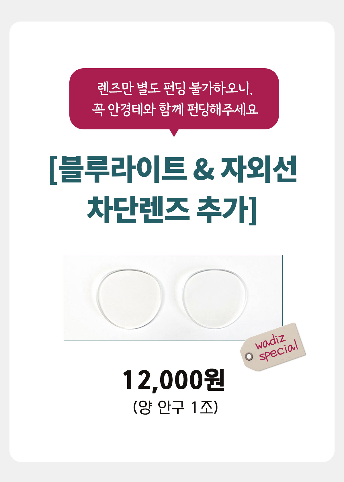 리워드구성3.jpg
