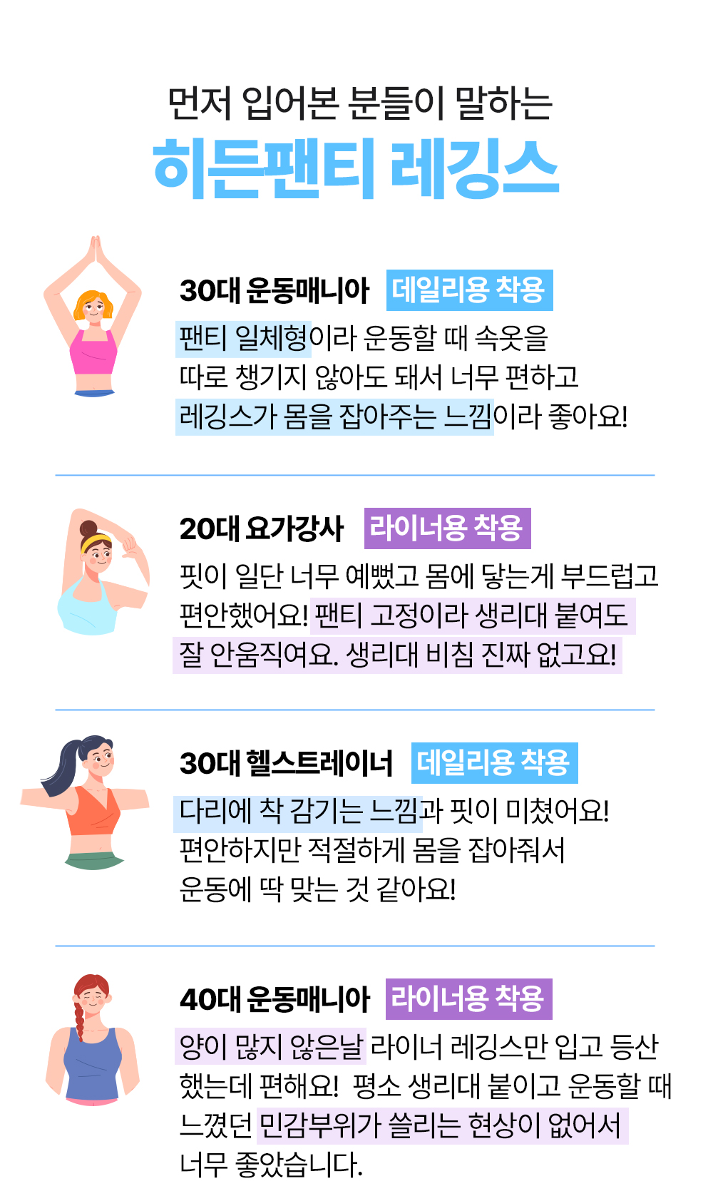 와디즈-상세페이지2_03.jpg