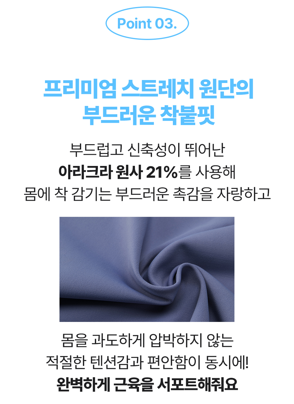 와디즈상세페이지1-(1)_14.jpg