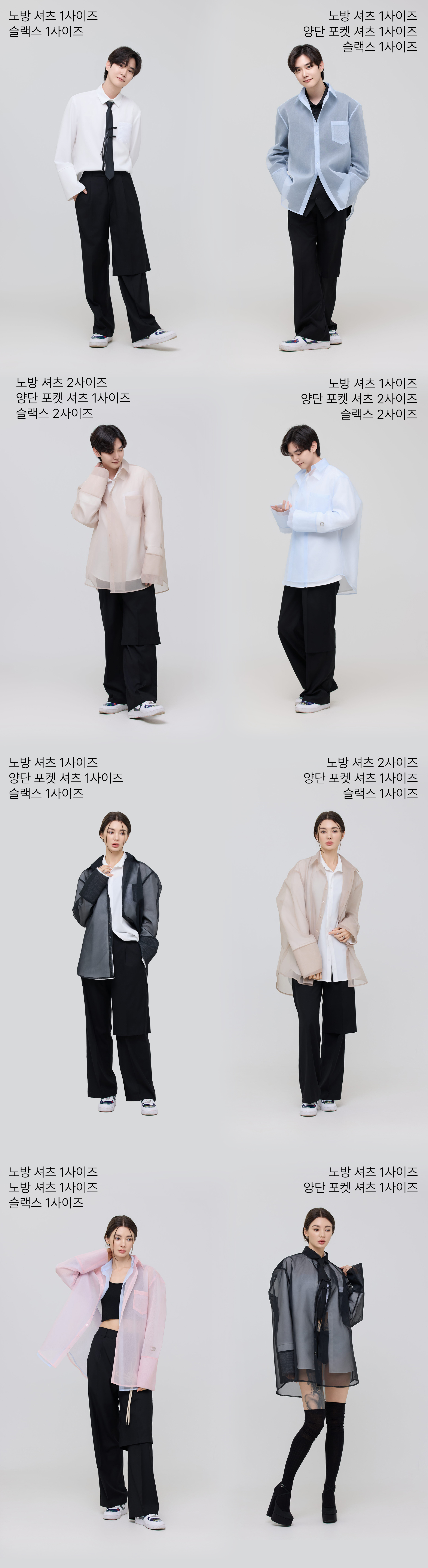 피팅모음 복사.jpg