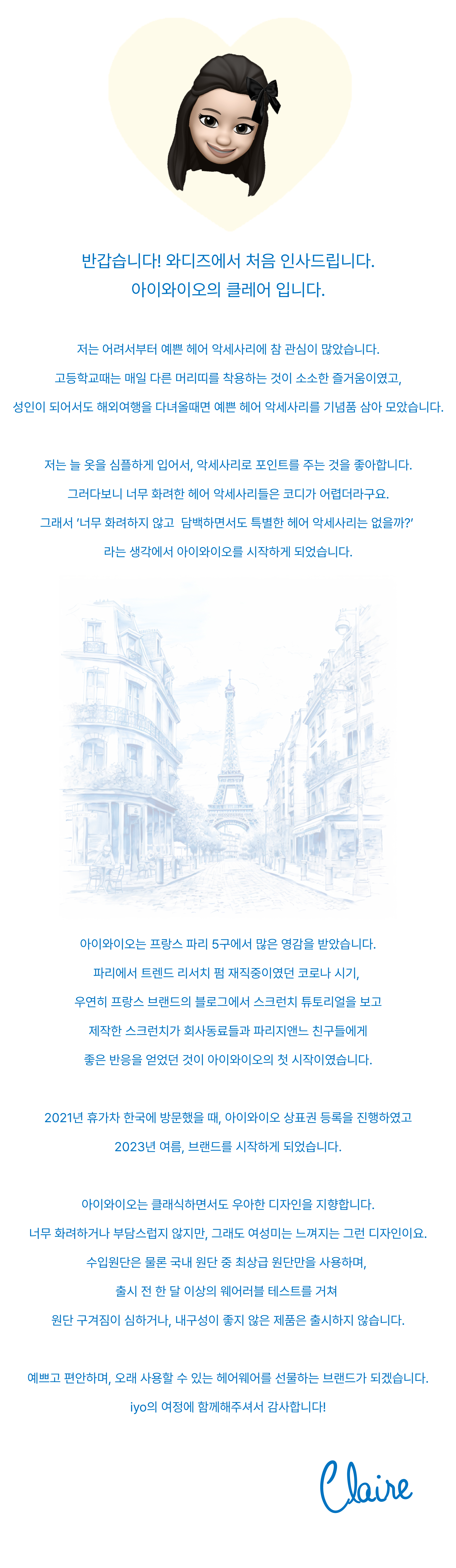 대지 70@2x-100.jpg