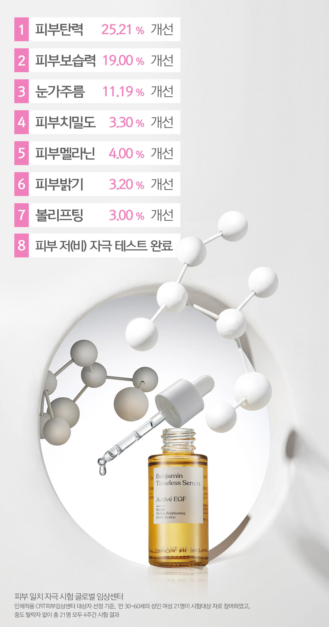 임상..jpg