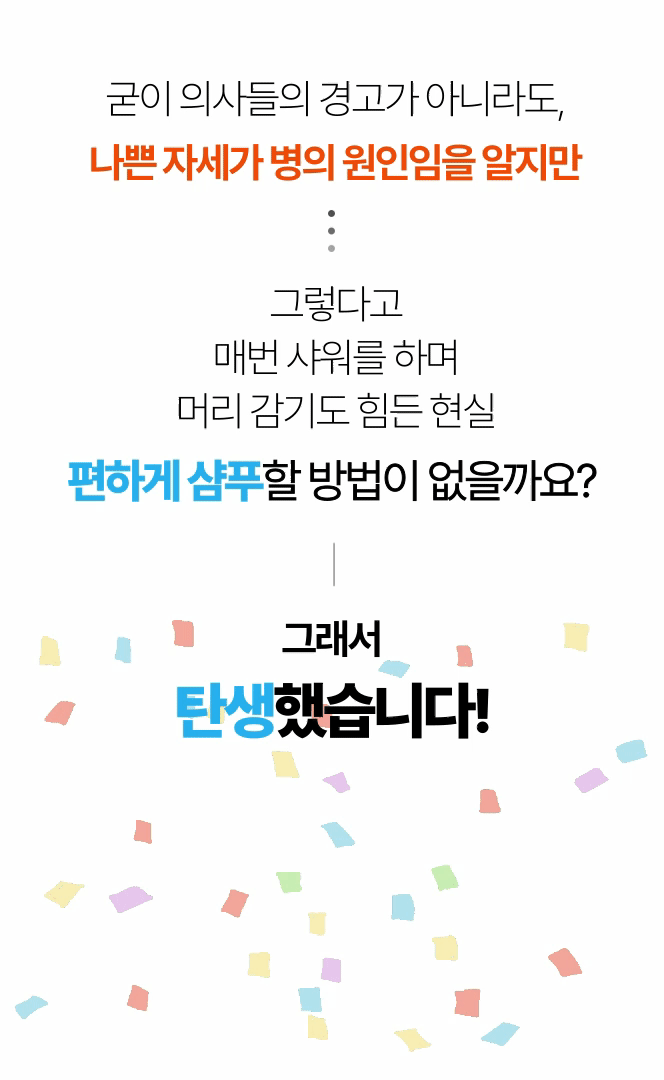 제목을-입력해주세요_ (29).gif
