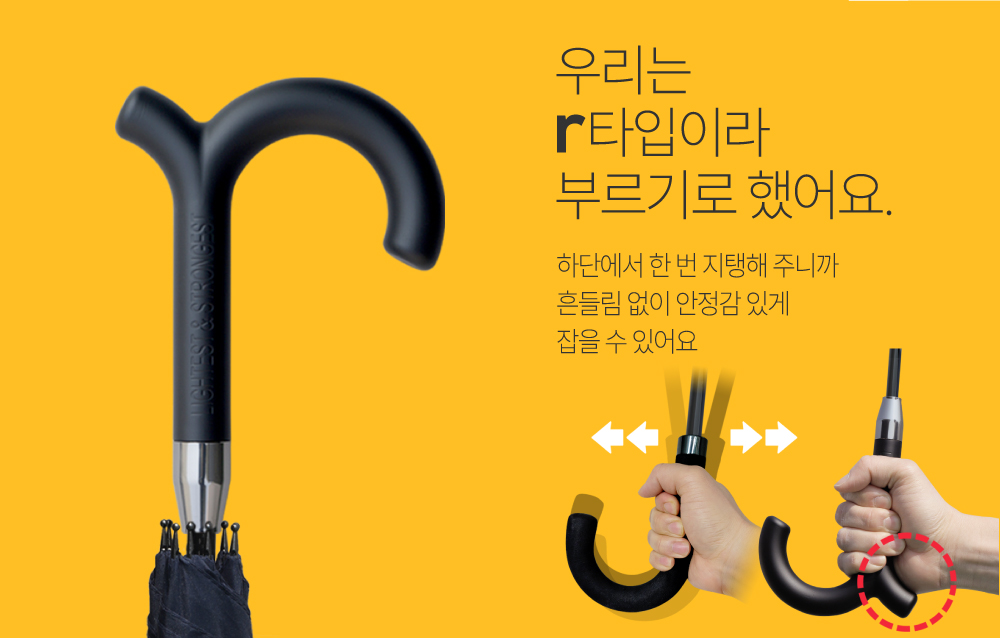 와디즈_상세_장우산_수정건_202402 (5).jpg