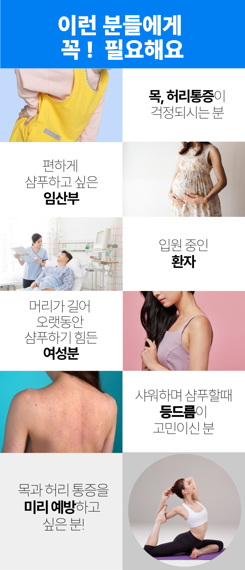 제목을-입력해주세요_-001 (36).png