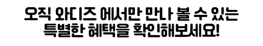 펀딩멘트-001 (5).jpg