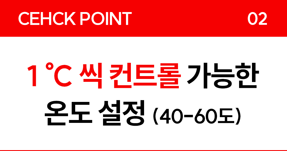 [그린인월드]주열찜질기_07-2-1.jpg