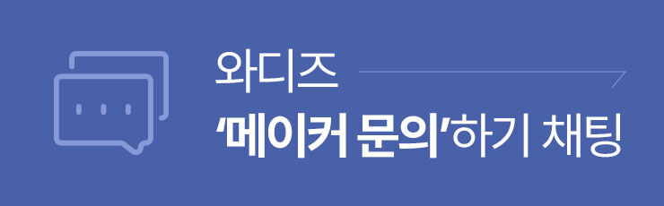 240219_UNOKNIT_앵콜디자인_5.jpg