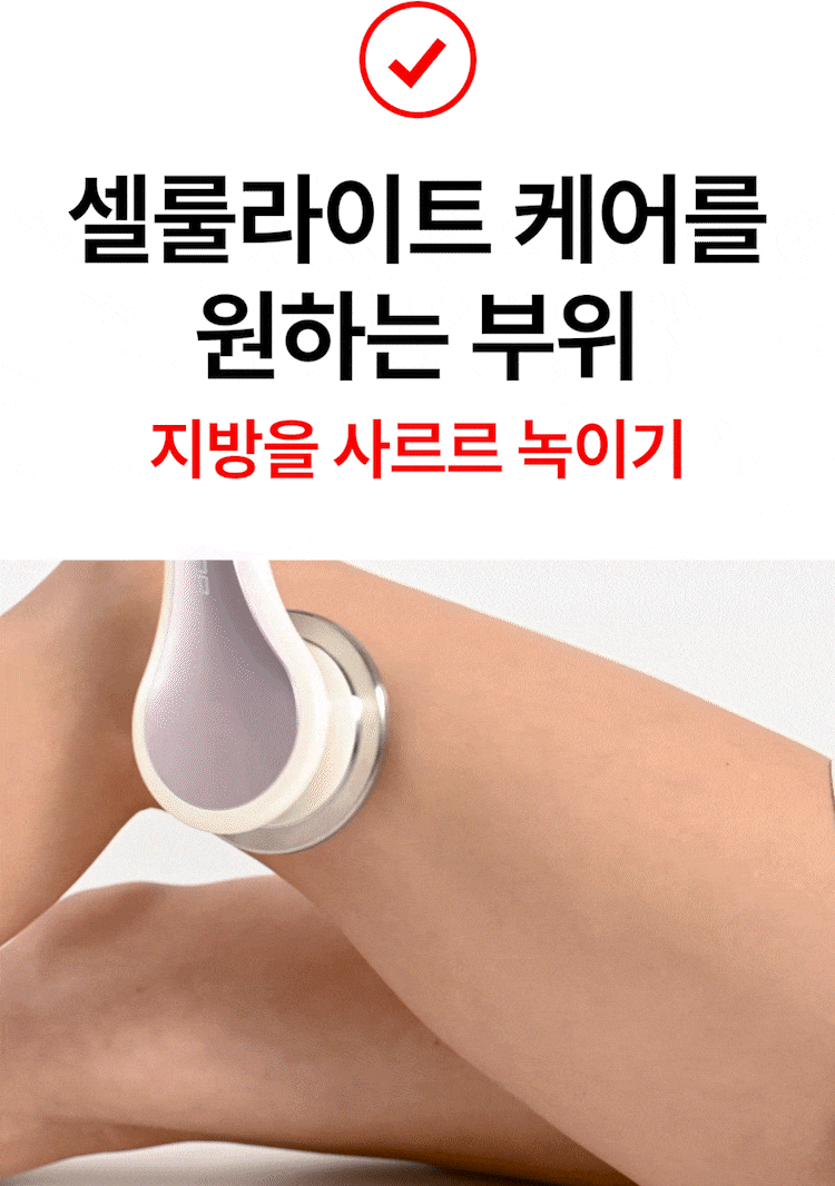 [그린인월드]주열찜질기_07-1-9.gif