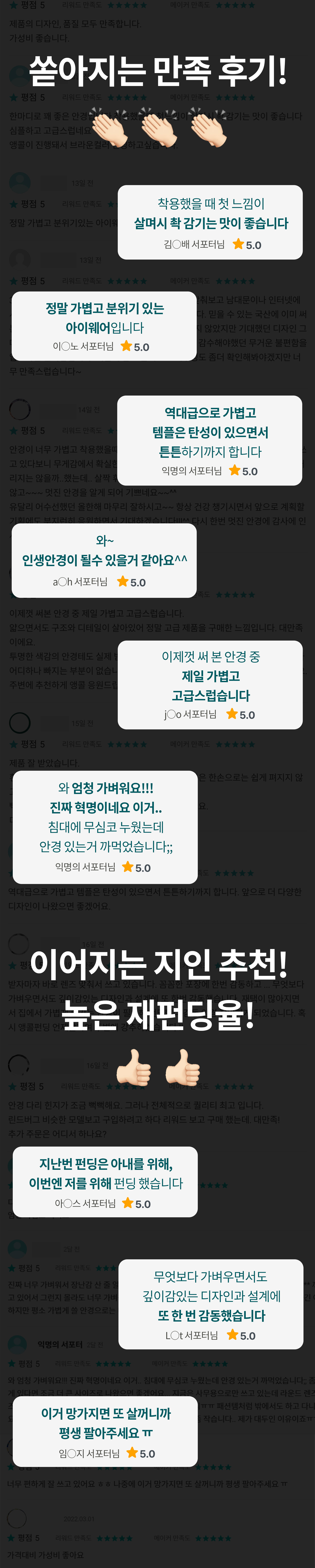 리뷰모음1.jpg