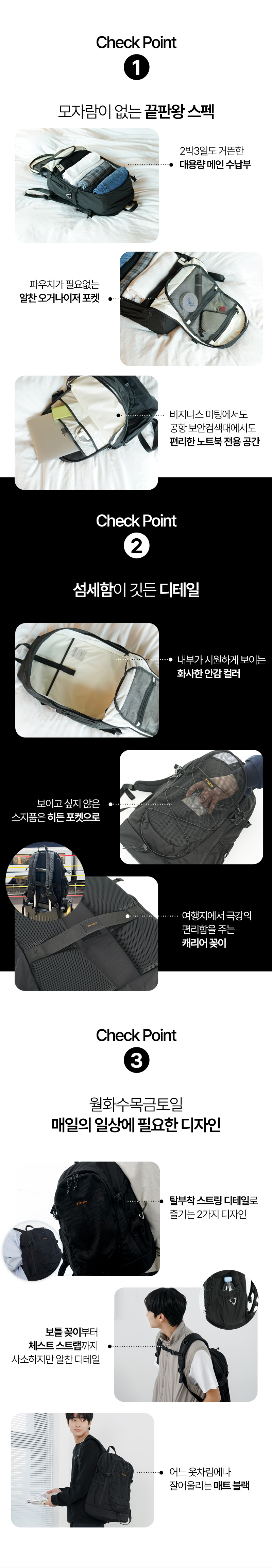 와디즈(백팩포함)_06.jpg