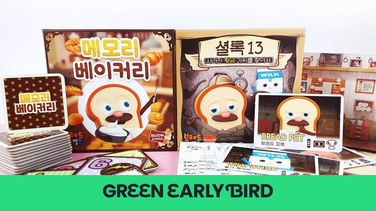 브레드 이발소 X 보드엠, 보드게임 [셜록13] [메모리 베이커리]