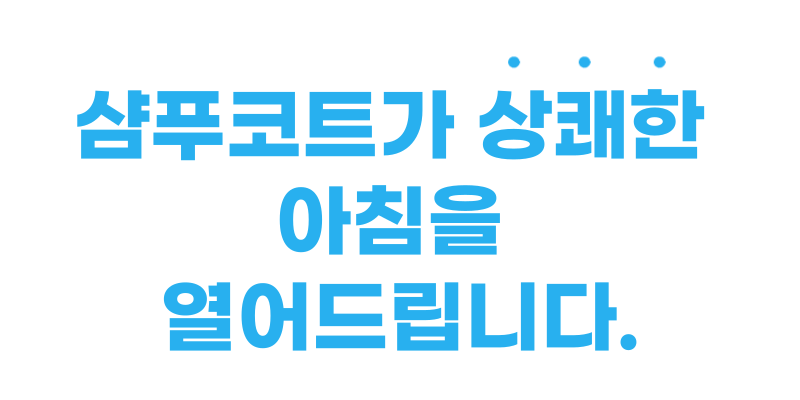 제목을-입력해주세요_-001 (29).png