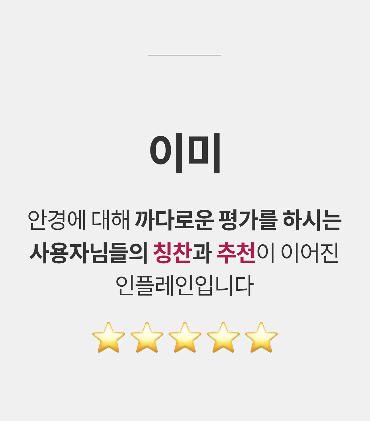 이미-평가.jpg