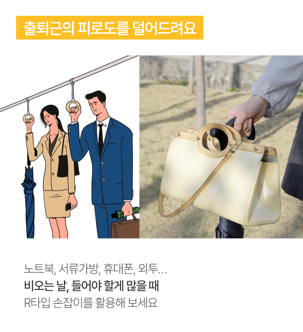 와디즈_상세_장우산_수정건_202402 (10).jpg