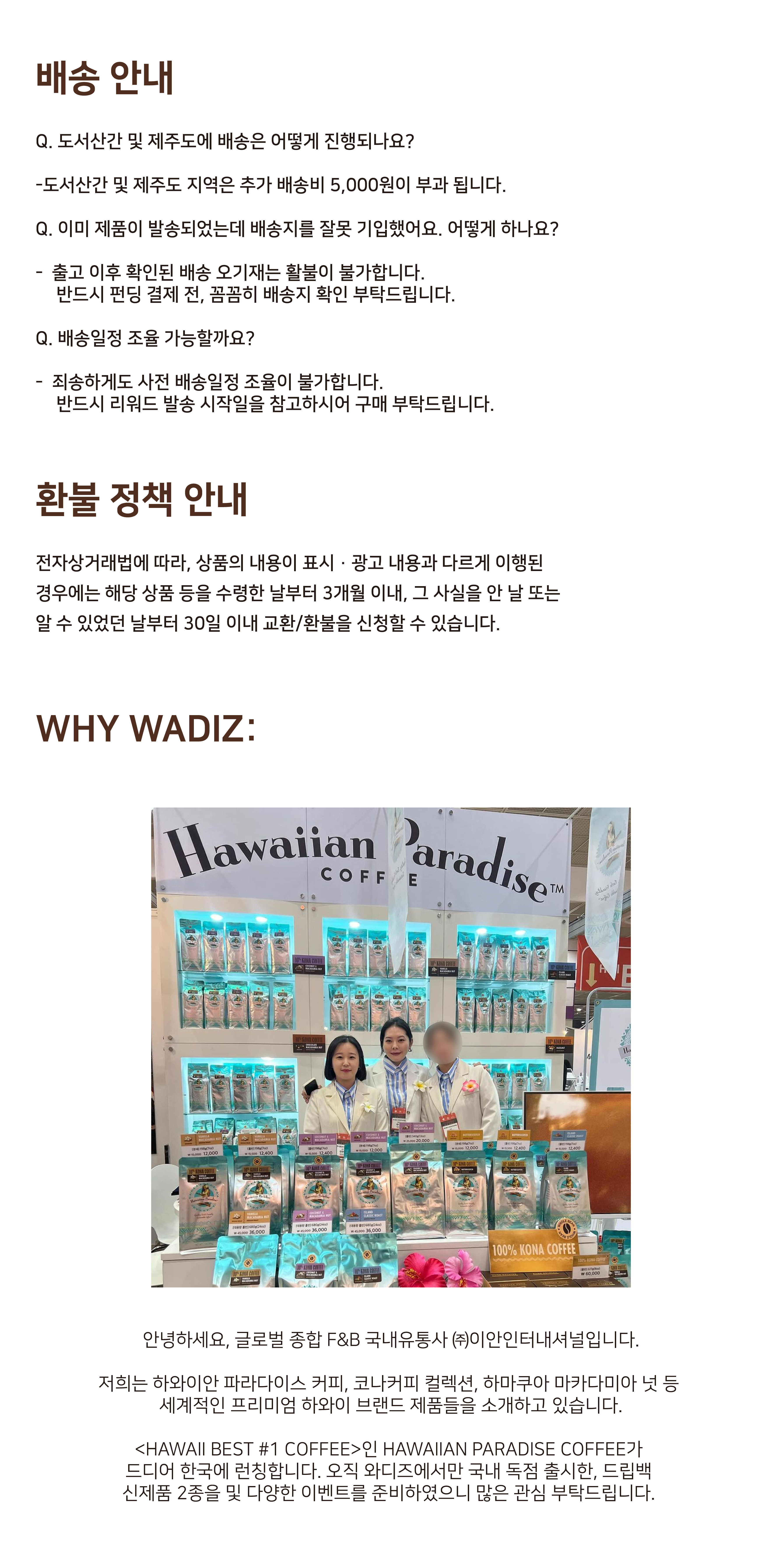 외디즈 상세페이지 860px 최종_5-1.jpg
