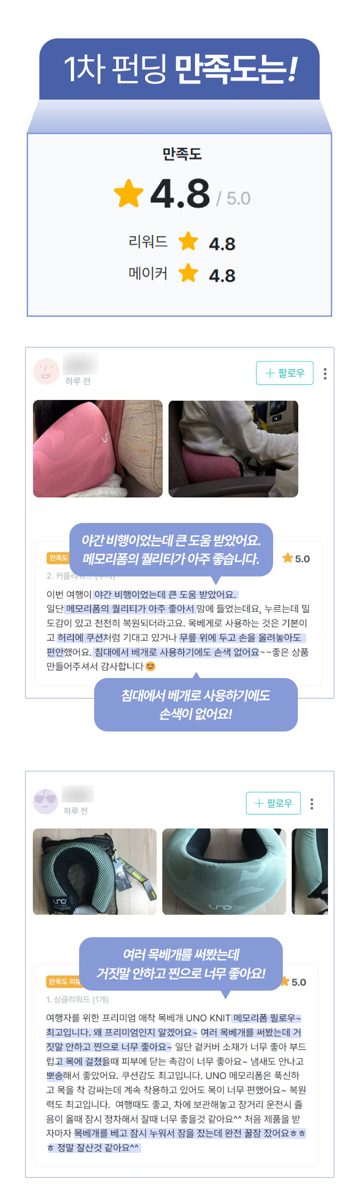 240219_UNOKNIT_앵콜디자인_2.jpg